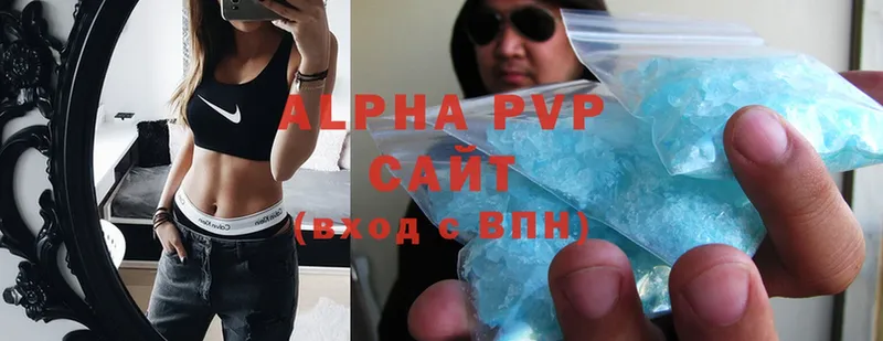 купить наркотики сайты  Саранск  A-PVP крисы CK 