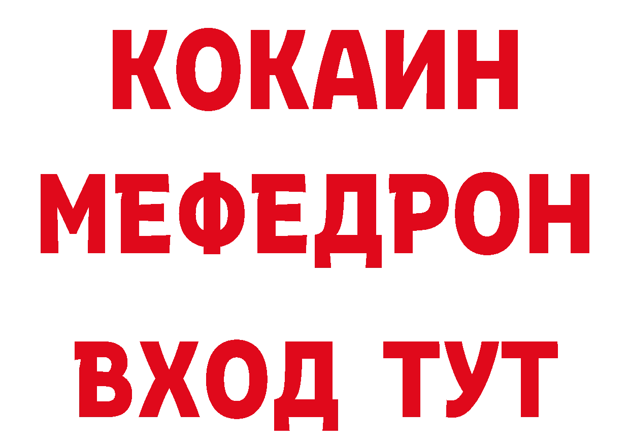 Кодеин напиток Lean (лин) ТОР маркетплейс мега Саранск